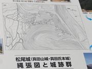 ������񂳂�̐^�c���{��Ղ̓��e�ʐ^5