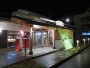 yosshỷ]iB ɒB aт̓eʐ^1