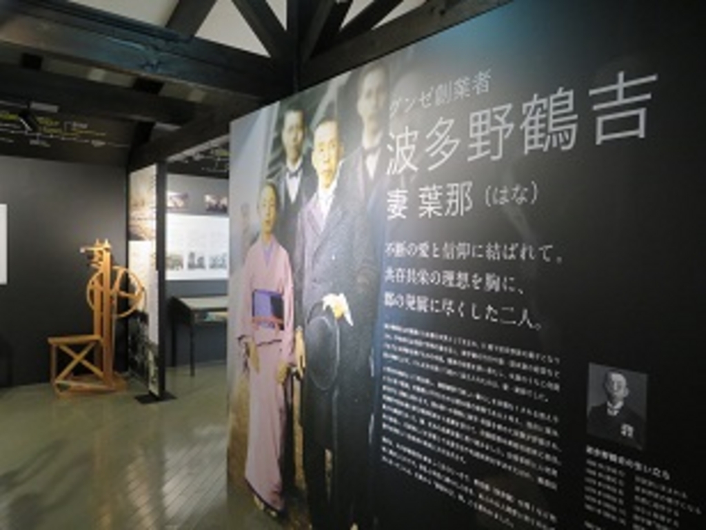 綾部・福知山の博物館ランキングTOP10 - じゃらんnet