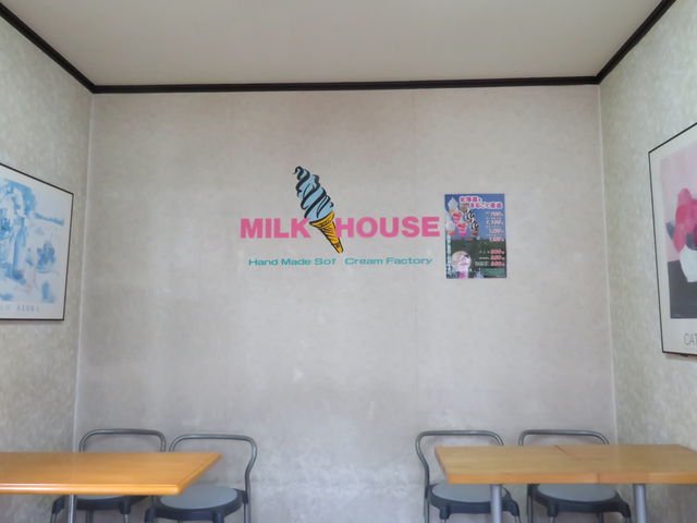 �X���͐������ꂢ�ł͂Ȃ�_�D�y�~���N�n�E�X�{�X