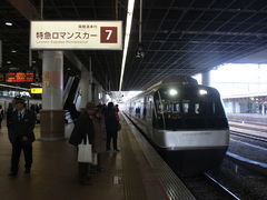 小田原 駅 から 箱根 湯本 駅 販売済み バス