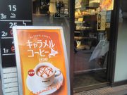 Happỹhg[R[q[Vbv{ʂX̓eʐ^1