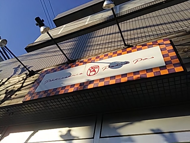 ݂̃peBX[veBp̓eʐ^1