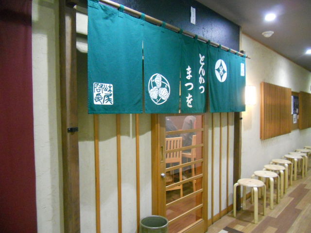 Ƃ񂩂܂_Ƃ񂩂܂