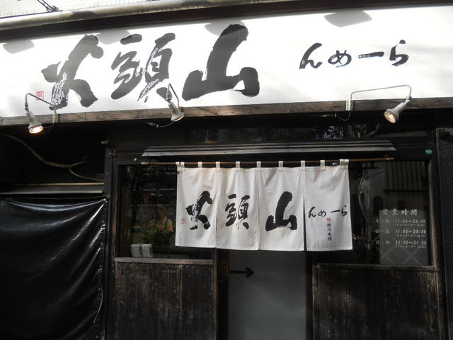 񂳂̂[߂R  ԒX̓eʐ^1