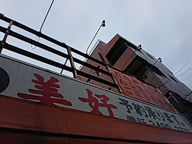 ݂̂񂲂̔D ]X̓eʐ^1