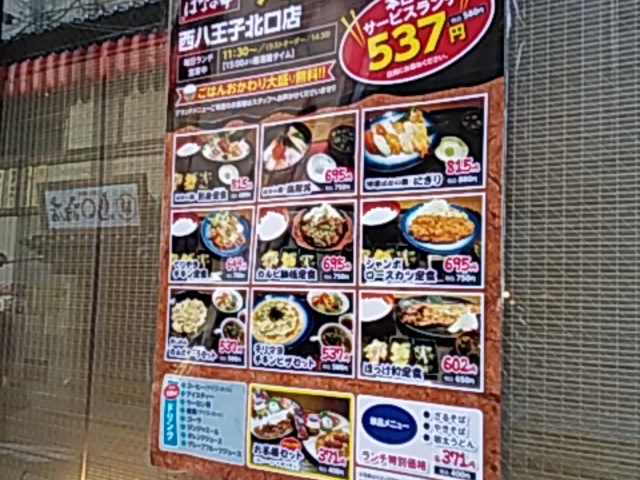 ݂̊CN@͂Ȃ̕ qkX̓eʐ^1