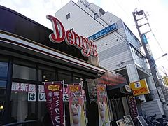 やきとり大吉散田町店周辺のご当地グルメランキング じゃらんnet