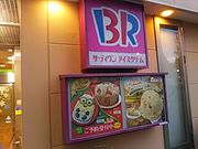 ݂̃T[eBACXN[ ]X̓eʐ^1