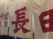 Kuda12̒c{ T-tee@ecute X̓eʐ^1