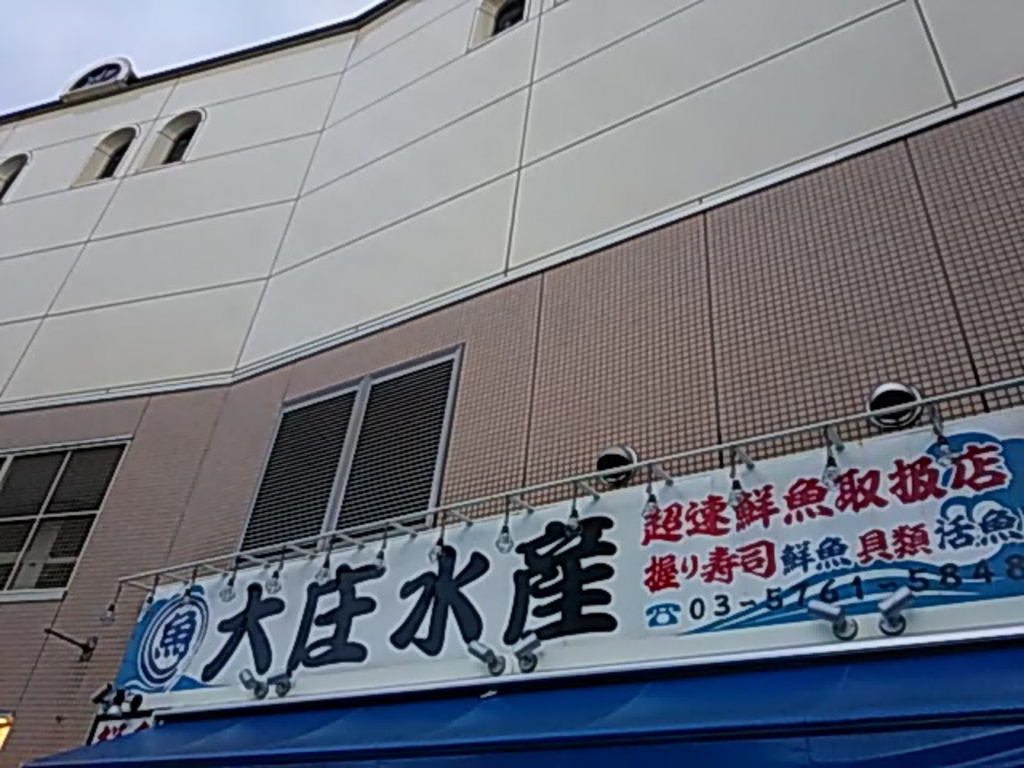 狛江市の居酒屋ランキングtop10 じゃらんnet