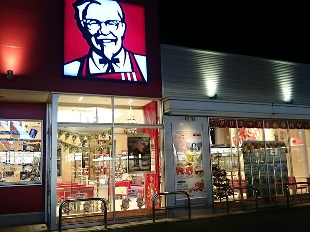 XkṽP^bL[tCh`Lg샖XiKFC:Kentucky Fried Chickenj̓eʐ^1