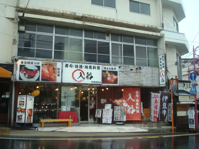 ���D�O��_���D �ɓ��w�O�X