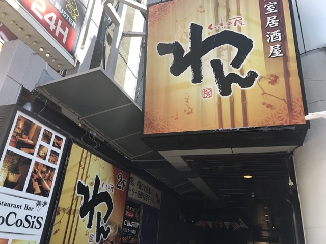 SHIN̂̉  z NA[X̓eʐ^1