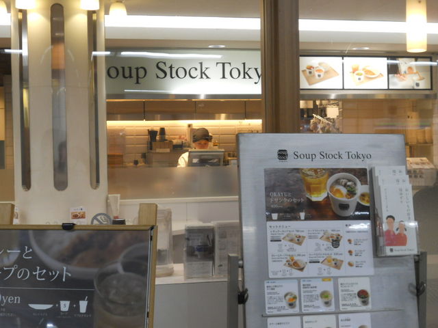 񂳂̃X[vEXgbNEg[L[ cnꃁgsAX̓eʐ^1