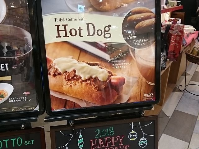 zbghbOł_^[YR[q[Vbvw}COXiTaste the Difference | TULLYfS COFFEEj