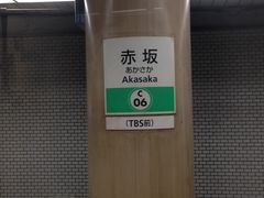 ��܂Ƃ���̓������g�����c���ԍ�w�ւ̓��e�ʐ^1