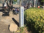 Kuda12����̉i�㎛�Ղ̓��e�ʐ^1