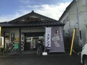 񂹂A _CGbgłB̋쒬ό@ۓcwOόē̓eʐ^1