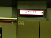 ܂Ƃ̓sc]ː R꒚ډw̓eʐ^1