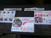 񂿂񂳂̔Ԃǂ HƂ炢 X̓eʐ^1