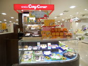 񂳂̋R[W[R[i[ F䒷X̓eʐ^1