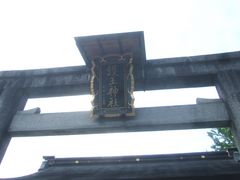 񂿂񂳂̌쉤_Ђւ̓eʐ^1