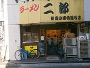 ̃[Y ꋴʂX̓eʐ^1