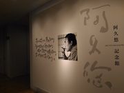 kuriyumi����̈��v�I�L�O�ق̓��e�ʐ^1