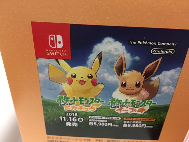 }񂳂̃~X^[h[icVbv̓eʐ^1