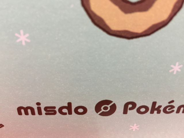 }񂳂̃~X^[h[iciMister Donutj̓eʐ^1