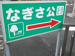 T[x^CK[̂ȂEɓIWr[`ւ̓eʐ^1