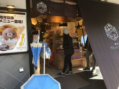 poporon̗R@ܒ[ւ̓eʐ^1