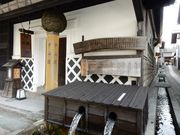 w-masa̕h@̒i݂̒̓eʐ^2