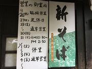 poporon̂Ώ悵Ԃ̓eʐ^2