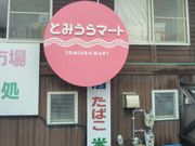 HappŷƂ݂}[g̓eʐ^1