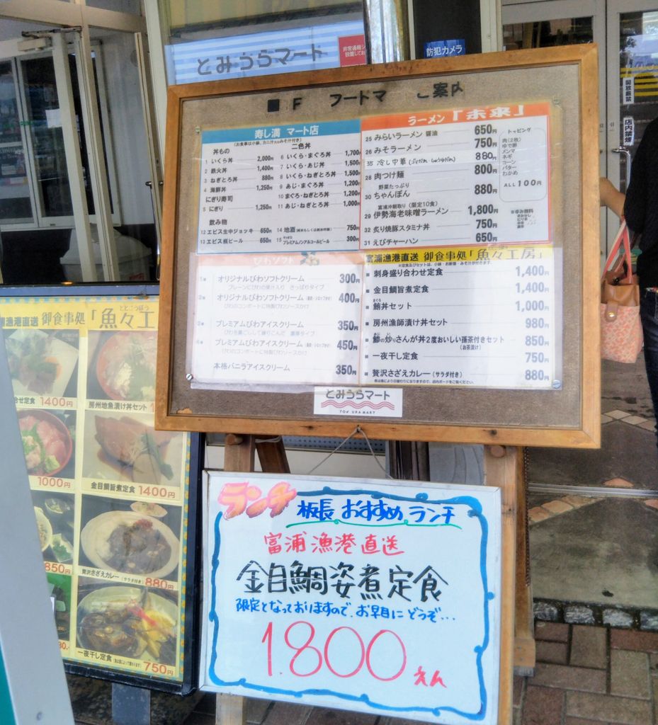 館山 南房総の寿司ランキングtop10 じゃらんnet