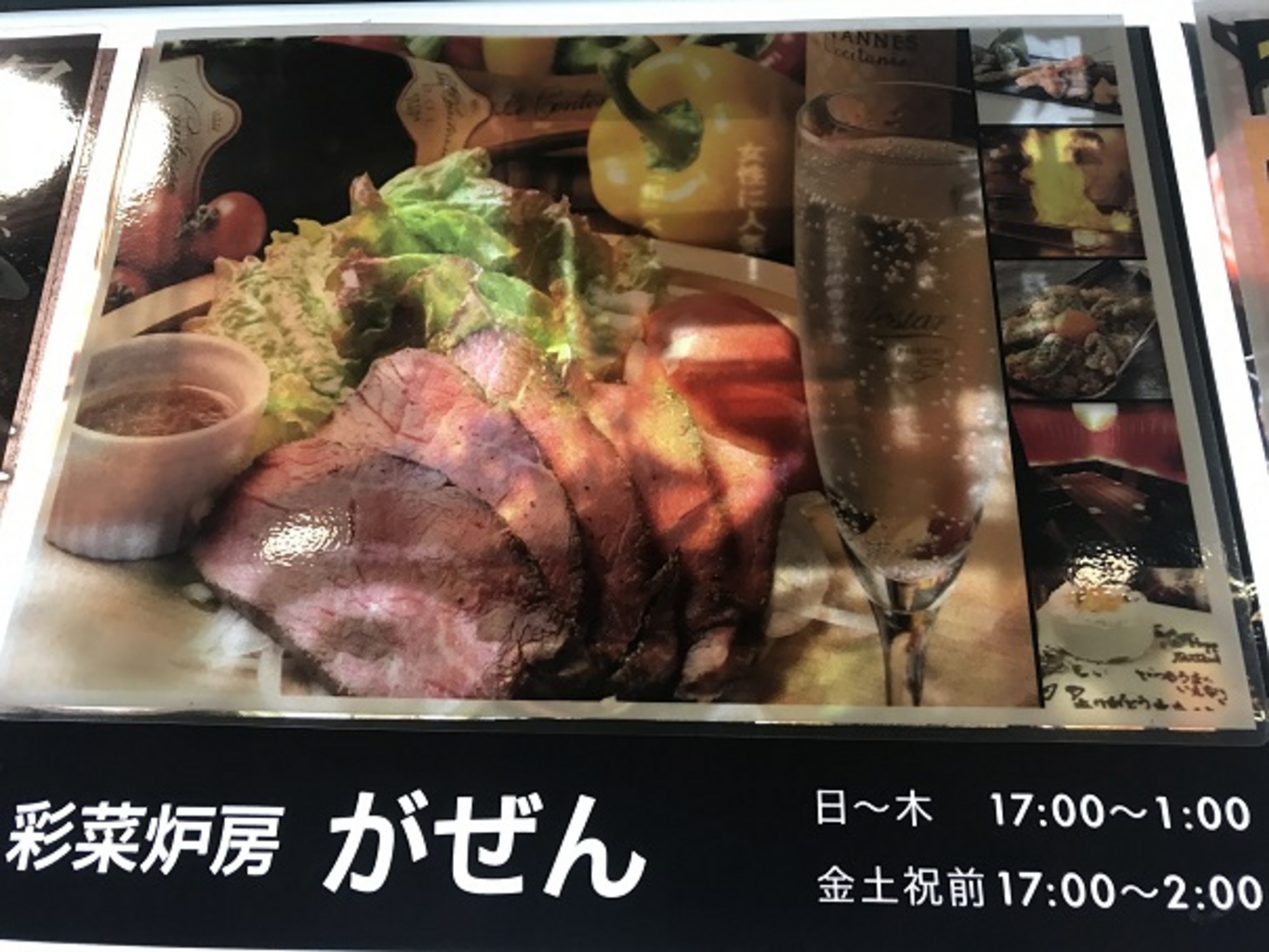 千葉市美浜区の和食ランキングtop10 3ページ目 じゃらんnet