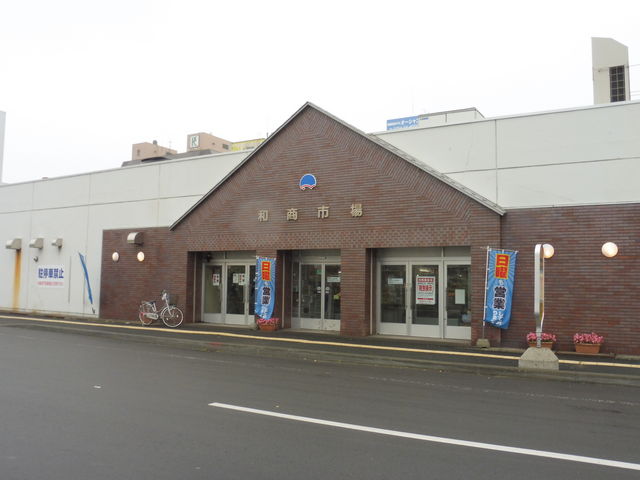 �����̓���_�a���s��