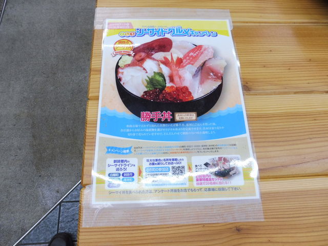 ���蘥�̂��ē�_�a���s��