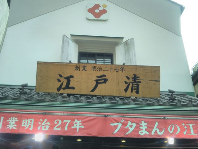 �u�^�܂�̍]�ː�_�u�^�܂�̍]�ː�