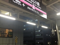 chaka����̓��}�r��� ���L���H�w�ւ̓��e�ʐ^1