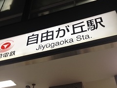 chaka����̓��}�d�S���R���u�w�i�������E��䒬���j�ւ̓��e�ʐ^1