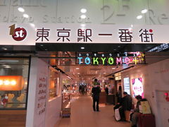 yosshy̓wԊXւ̓eʐ^1