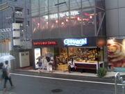 ӂ񂳂̃Vi{EVAgYxXgR[q[Z{ؓX̓eʐ^1