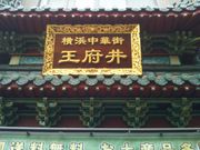 Happy̌I̐Hނ`̋Z! {䃌Xg̓eʐ^1