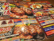 yosshỹXe[LBNgAX̓eʐ^1