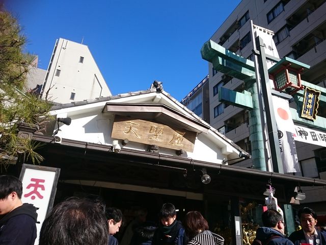 wœ키_c_̖Oɂ܂B_V쉮