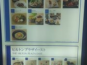 �܂�[�񂳂�̃q���g���v���U�E�C�[�X�g�^�E�G�X�g�̓��e�ʐ^1