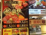 ssaws̃ybp[` Fs{x[X̓eʐ^1